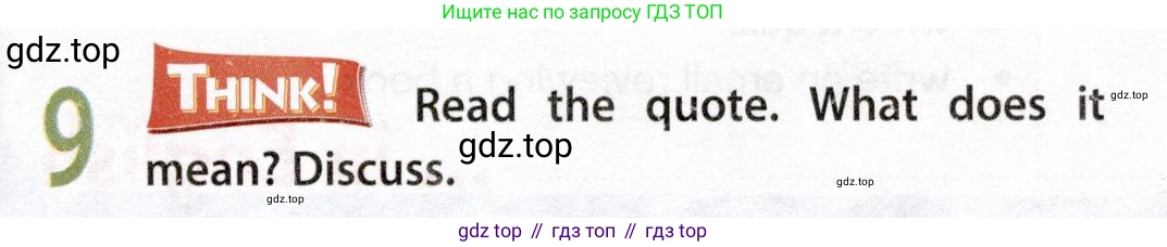 ГДЗ Английский язык (english), 9 класс Учебник (Student's book), авторы: Ваулина Юлия Евгеньевна (Vaulina Julia), Дули Дженни (Dooley Jenny), Подоляко Ольга Евгеньевна (Podolyako Olga), Эванс Вирджиния (Evans Virginia), издательство Просвещение, Москва, 2023, белого цвета, страница 87, номер 9, Условие 2019-2022