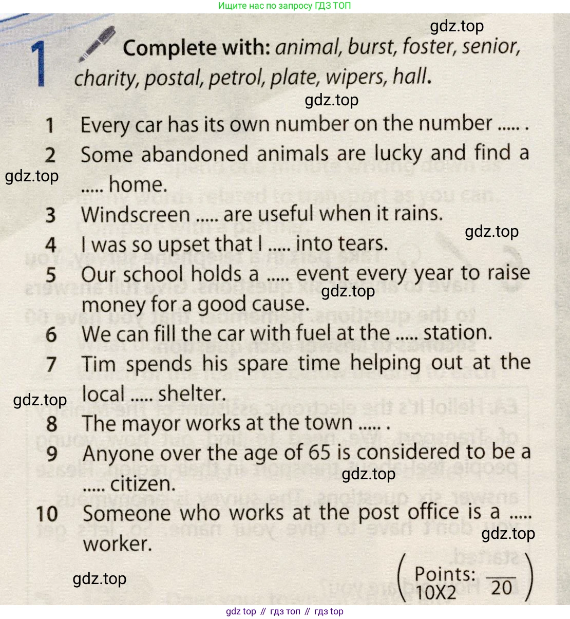 ГДЗ Английский язык (english), 9 класс Учебник (Student's book), авторы: Ваулина Юлия Евгеньевна (Vaulina Julia), Дули Дженни (Dooley Jenny), Подоляко Ольга Евгеньевна (Podolyako Olga), Эванс Вирджиния (Evans Virginia), издательство Просвещение, Москва, 2023, белого цвета, страница 104, номер 1, Условие 2019-2022