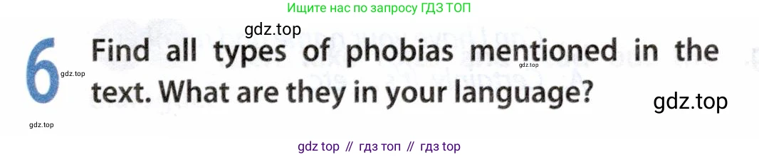 ГДЗ Английский язык (english), 9 класс Учебник (Student's book), авторы: Ваулина Юлия Евгеньевна (Vaulina Julia), Дули Дженни (Dooley Jenny), Подоляко Ольга Евгеньевна (Podolyako Olga), Эванс Вирджиния (Evans Virginia), издательство Просвещение, Москва, 2023, белого цвета, страница 107, номер 6, Условие 2019-2022