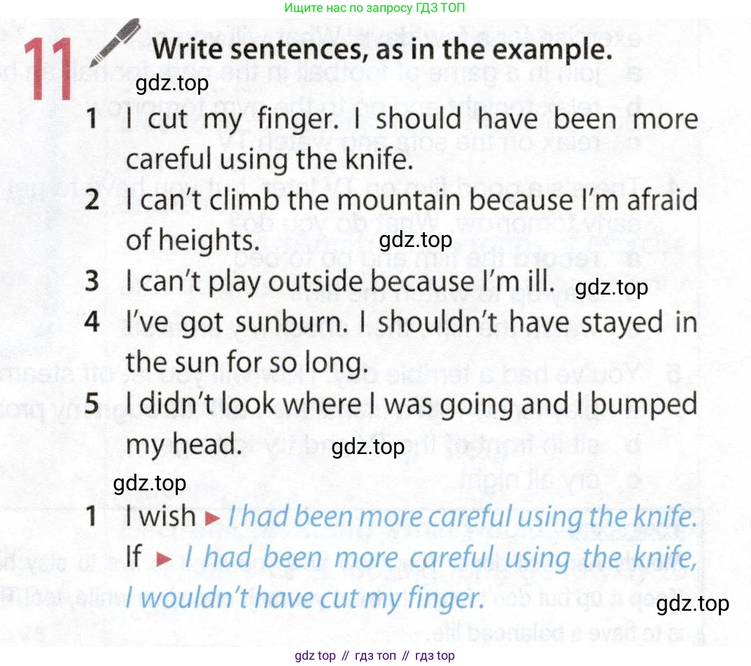 ГДЗ Английский язык (english), 9 класс Учебник (Student's book), авторы: Ваулина Юлия Евгеньевна (Vaulina Julia), Дули Дженни (Dooley Jenny), Подоляко Ольга Евгеньевна (Podolyako Olga), Эванс Вирджиния (Evans Virginia), издательство Просвещение, Москва, 2023, белого цвета, страница 111, номер 11, Условие 2019-2022