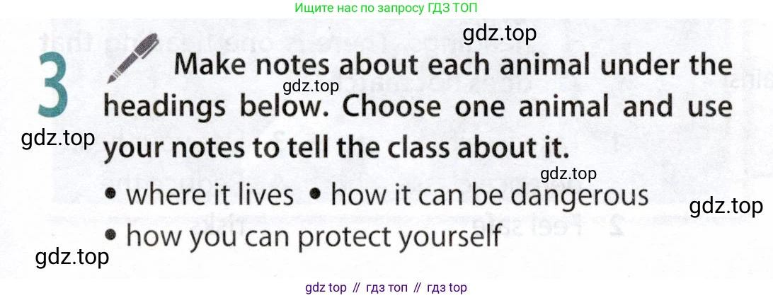 ГДЗ Английский язык (english), 9 класс Учебник (Student's book), авторы: Ваулина Юлия Евгеньевна (Vaulina Julia), Дули Дженни (Dooley Jenny), Подоляко Ольга Евгеньевна (Podolyako Olga), Эванс Вирджиния (Evans Virginia), издательство Просвещение, Москва, 2023, белого цвета, страница 117, номер 3, Условие 2019-2022