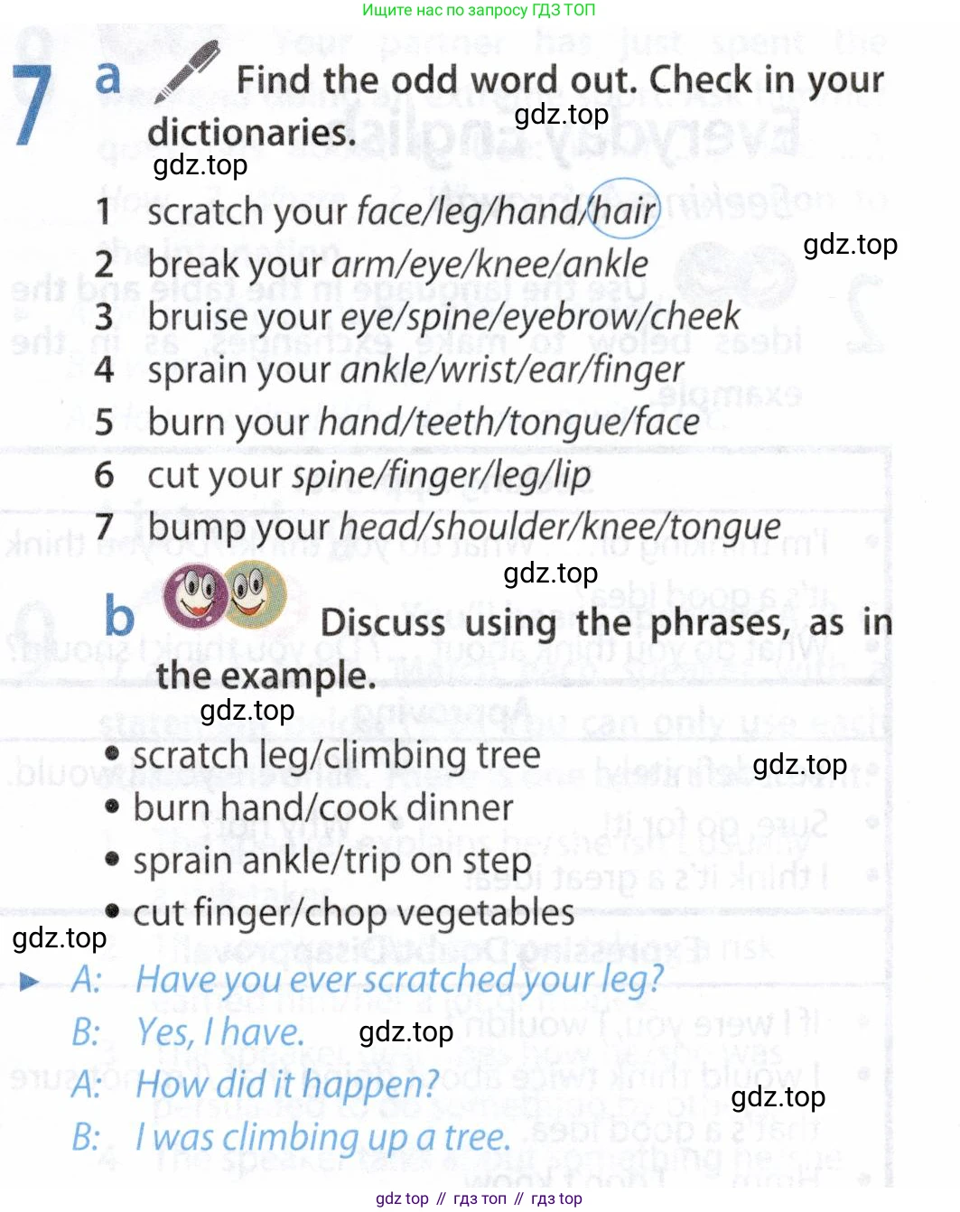 ГДЗ Английский язык (english), 9 класс Учебник (Student's book), авторы: Ваулина Юлия Евгеньевна (Vaulina Julia), Дули Дженни (Dooley Jenny), Подоляко Ольга Евгеньевна (Podolyako Olga), Эванс Вирджиния (Evans Virginia), издательство Просвещение, Москва, 2023, белого цвета, страница 123, номер 7, Условие 2019-2022