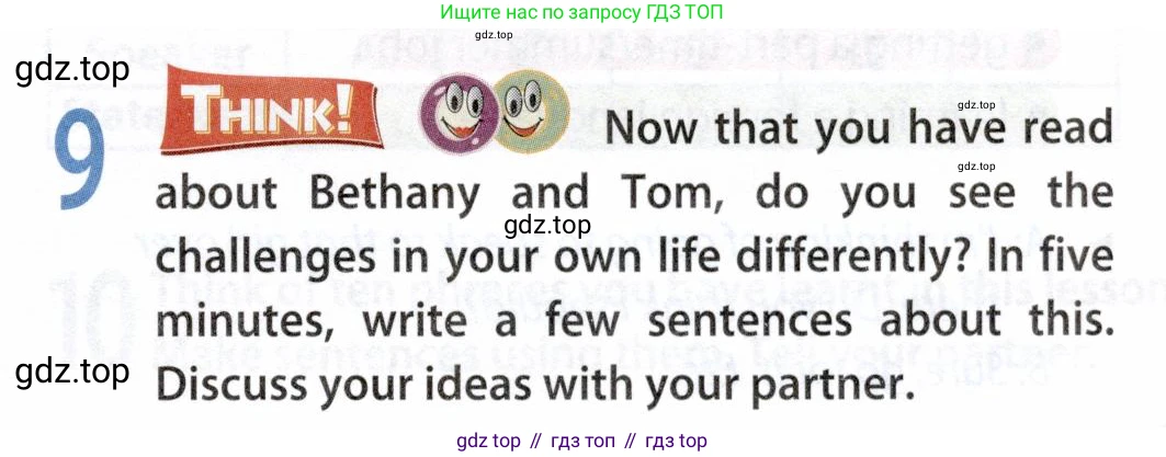 ГДЗ Английский язык (english), 9 класс Учебник (Student's book), авторы: Ваулина Юлия Евгеньевна (Vaulina Julia), Дули Дженни (Dooley Jenny), Подоляко Ольга Евгеньевна (Podolyako Olga), Эванс Вирджиния (Evans Virginia), издательство Просвещение, Москва, 2023, белого цвета, страница 123, номер 9, Условие 2019-2022