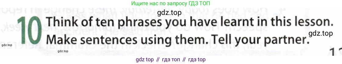 ГДЗ Английский язык (english), 9 класс Учебник (Student's book), авторы: Ваулина Юлия Евгеньевна (Vaulina Julia), Дули Дженни (Dooley Jenny), Подоляко Ольга Евгеньевна (Podolyako Olga), Эванс Вирджиния (Evans Virginia), издательство Просвещение, Москва, 2023, белого цвета, страница 125, номер 10, Условие 2019-2022