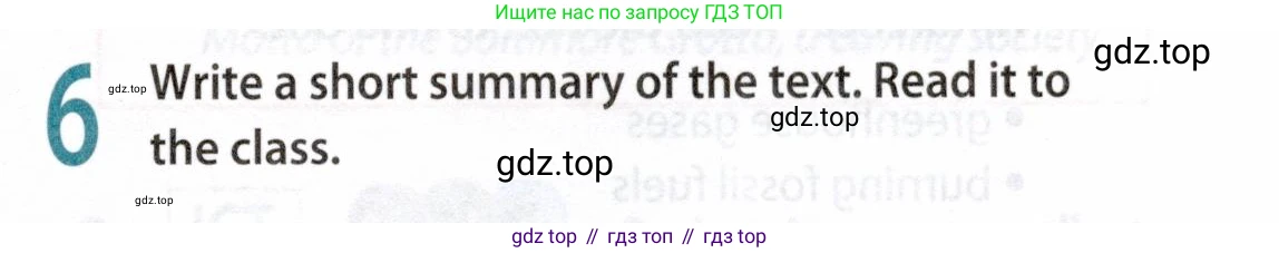 ГДЗ Английский язык (english), 9 класс Учебник (Student's book), авторы: Ваулина Юлия Евгеньевна (Vaulina Julia), Дули Дженни (Dooley Jenny), Подоляко Ольга Евгеньевна (Podolyako Olga), Эванс Вирджиния (Evans Virginia), издательство Просвещение, Москва, 2023, белого цвета, страница 133, номер 6, Условие 2019-2022