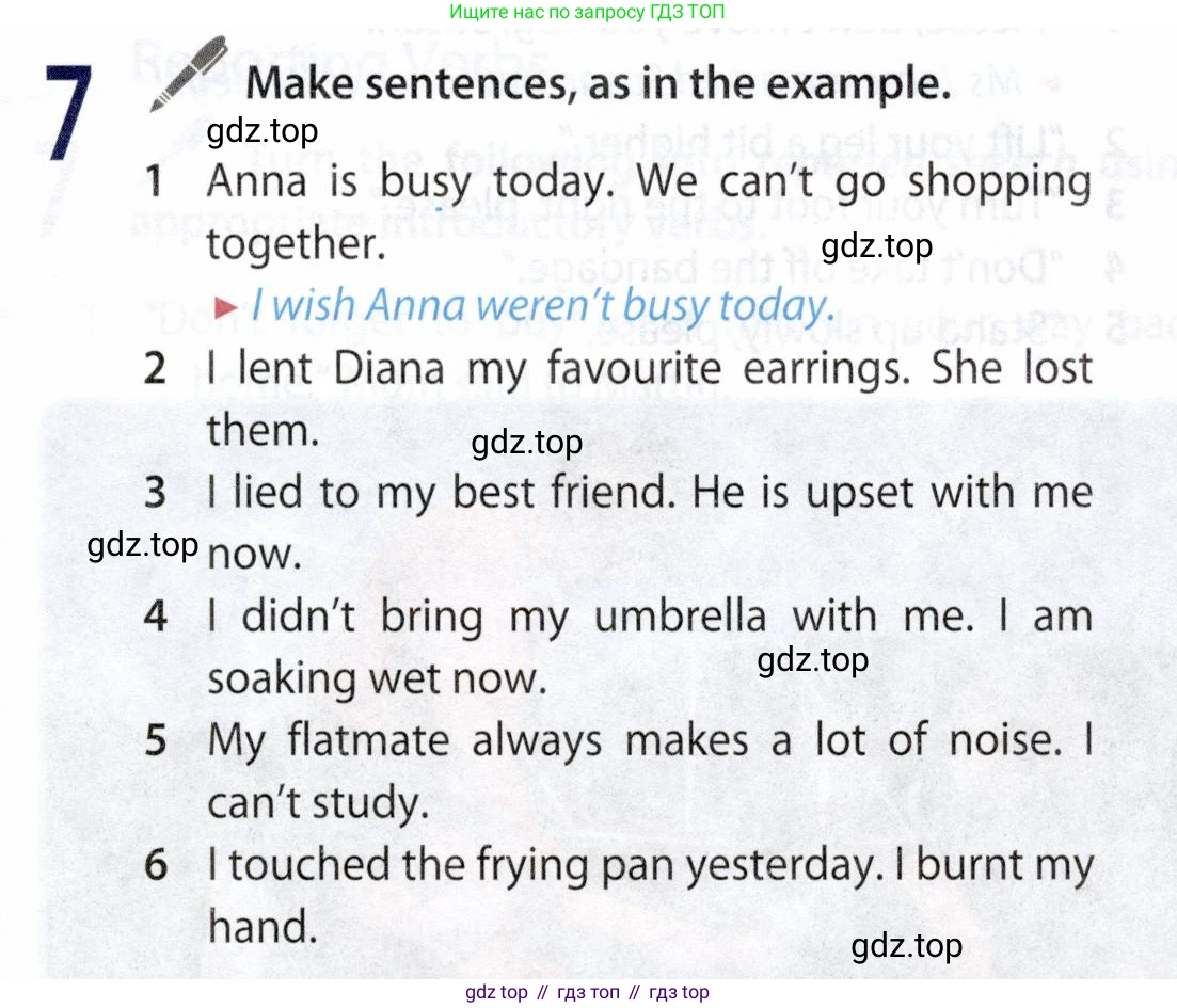 ГДЗ Английский язык (english), 9 класс Учебник (Student's book), авторы: Ваулина Юлия Евгеньевна (Vaulina Julia), Дули Дженни (Dooley Jenny), Подоляко Ольга Евгеньевна (Podolyako Olga), Эванс Вирджиния (Evans Virginia), издательство Просвещение, Москва, 2023, белого цвета, страница 151, номер 7, Условие 2019-2022