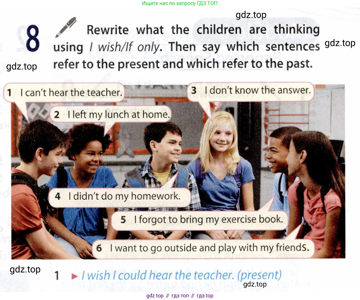 ГДЗ Английский язык (english), 9 класс Учебник (Student's book), авторы: Ваулина Юлия Евгеньевна (Vaulina Julia), Дули Дженни (Dooley Jenny), Подоляко Ольга Евгеньевна (Podolyako Olga), Эванс Вирджиния (Evans Virginia), издательство Просвещение, Москва, 2023, белого цвета, страница 151, номер 8, Условие 2019-2022