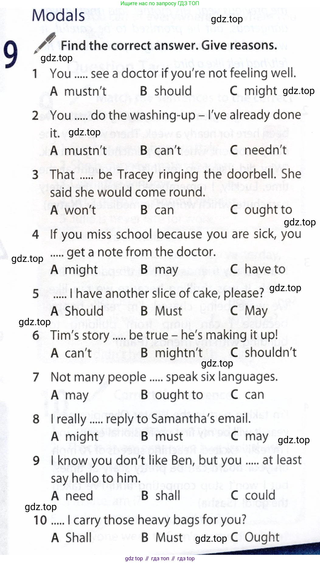 ГДЗ Английский язык (english), 9 класс Учебник (Student's book), авторы: Ваулина Юлия Евгеньевна (Vaulina Julia), Дули Дженни (Dooley Jenny), Подоляко Ольга Евгеньевна (Podolyako Olga), Эванс Вирджиния (Evans Virginia), издательство Просвещение, Москва, 2023, белого цвета, страница 151, номер 9, Условие 2019-2022