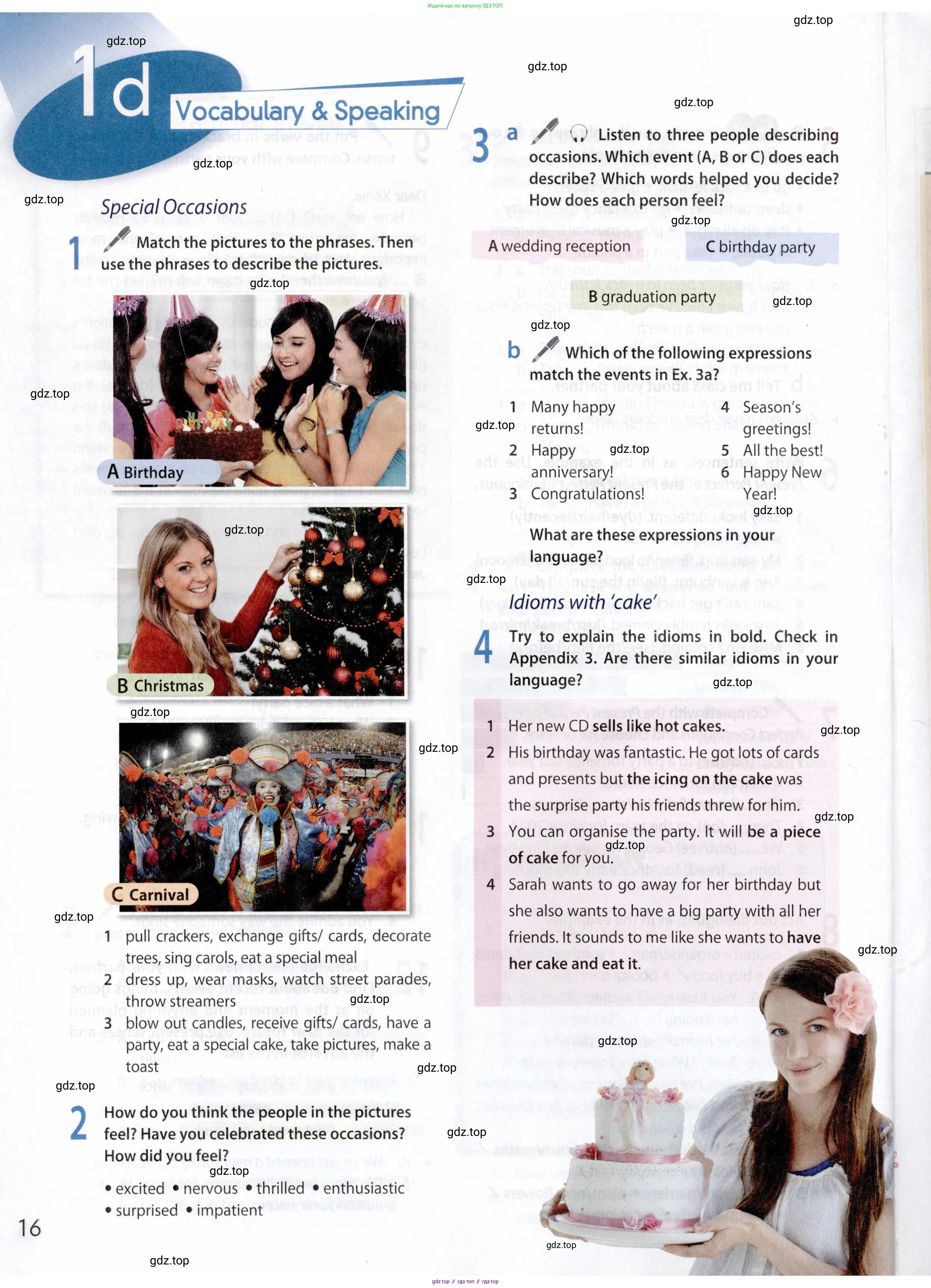 Английский язык (english), 9 класс Учебник (Student's book), авторы: Ваулина Юлия Евгеньевна (Vaulina Julia), Дули Дженни (Dooley Jenny), Подоляко Ольга Евгеньевна (Podolyako Olga), Эванс Вирджиния (Evans Virginia), издательство Просвещение, Москва, 2023, белого цвета, страница 16