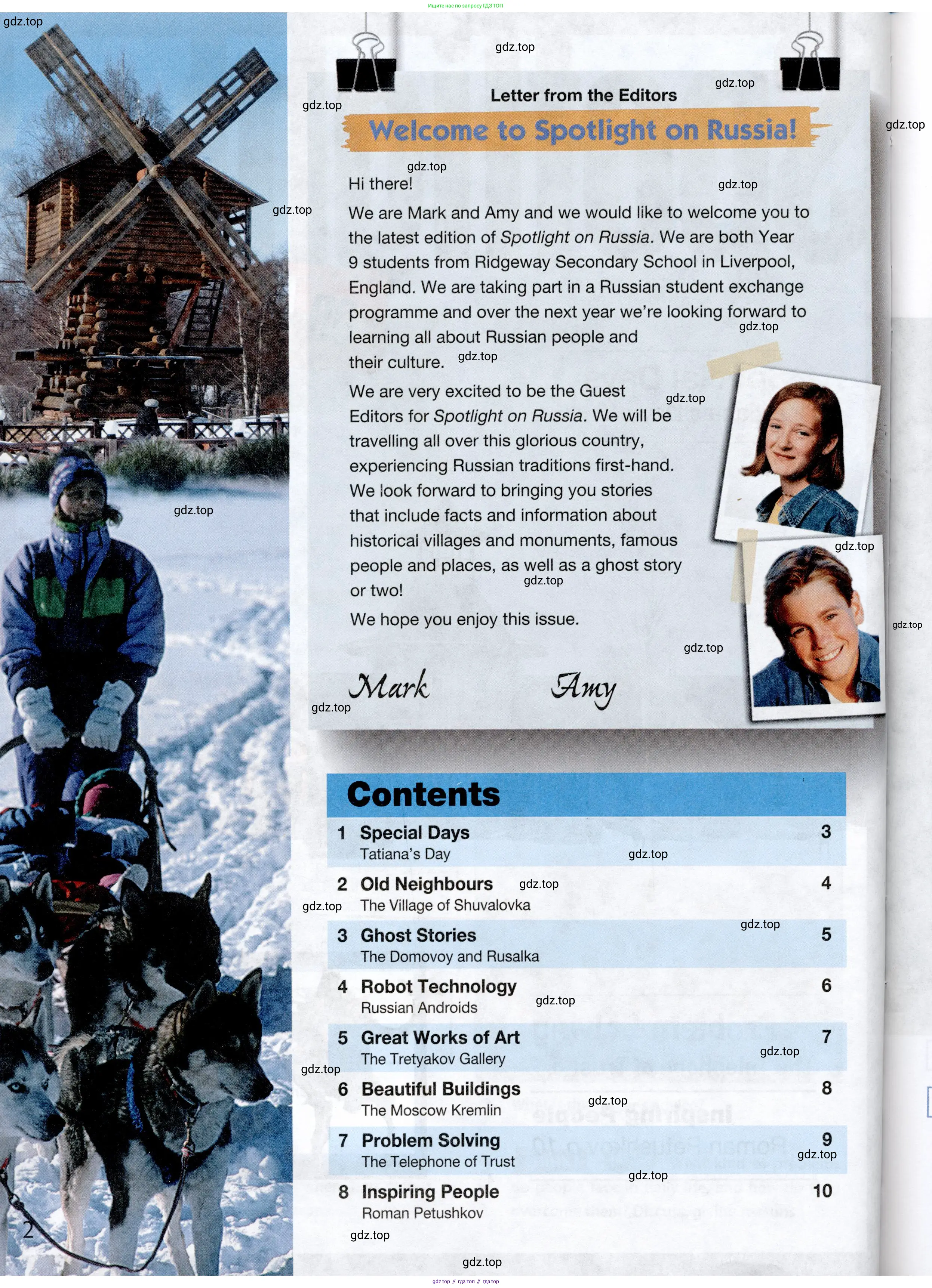 Английский язык (english), 9 класс Учебник (Student's book), авторы: Ваулина Юлия Евгеньевна (Vaulina Julia), Дули Дженни (Dooley Jenny), Подоляко Ольга Евгеньевна (Podolyako Olga), Эванс Вирджиния (Evans Virginia), издательство Просвещение, Москва, 2023, белого цвета, страница 170