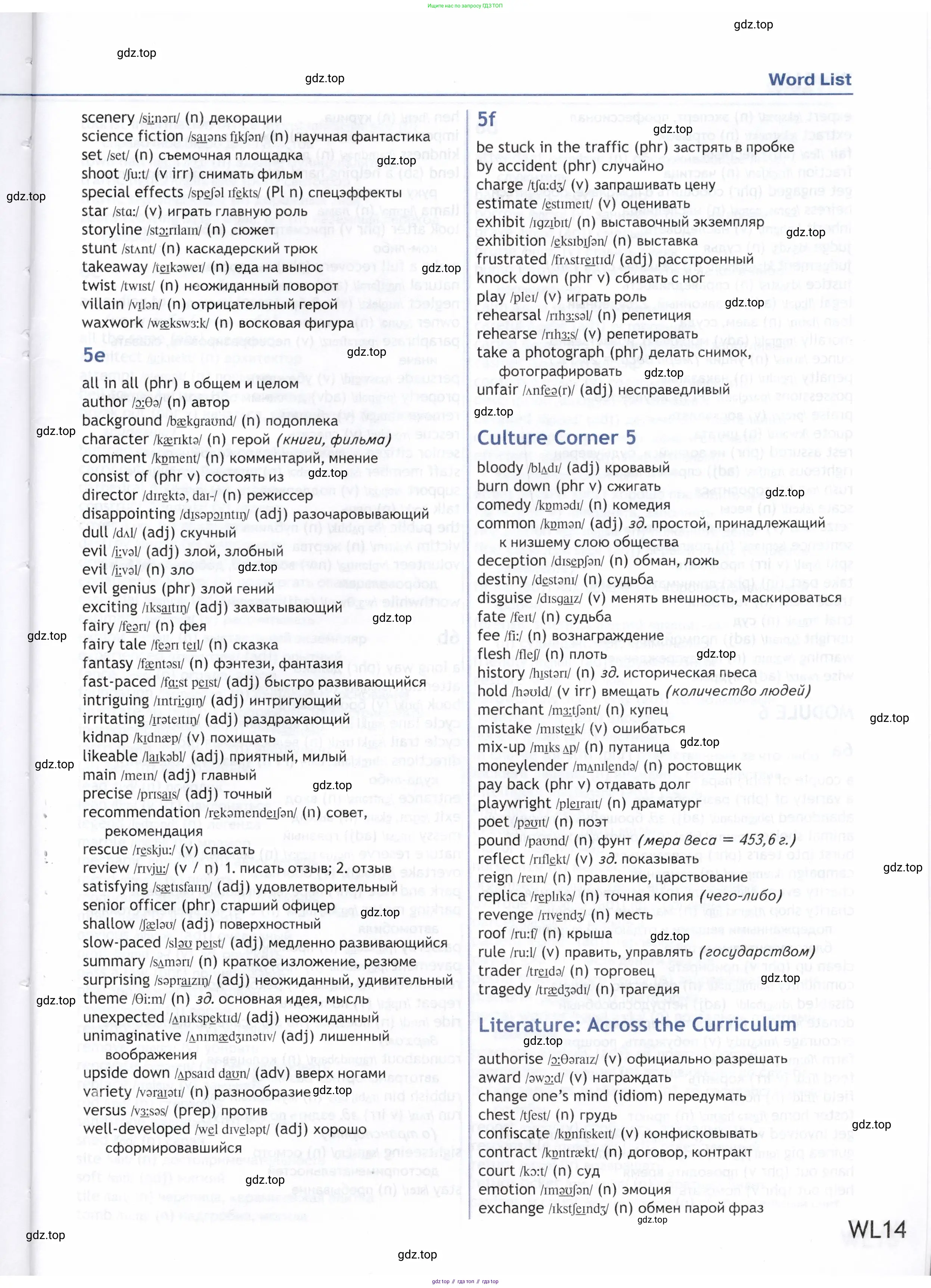Английский язык (english), 9 класс Учебник (Student's book), авторы: Ваулина Юлия Евгеньевна (Vaulina Julia), Дули Дженни (Dooley Jenny), Подоляко Ольга Евгеньевна (Podolyako Olga), Эванс Вирджиния (Evans Virginia), издательство Просвещение, Москва, 2023, белого цвета, страница 215
