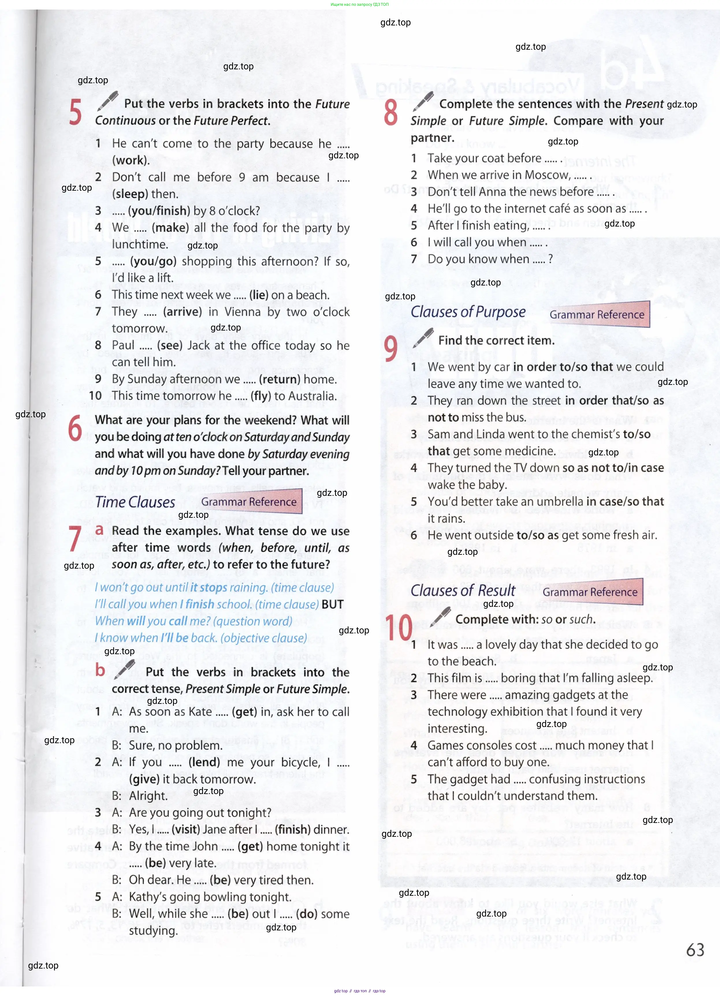 Английский язык (english), 9 класс Учебник (Student's book), авторы: Ваулина Юлия Евгеньевна (Vaulina Julia), Дули Дженни (Dooley Jenny), Подоляко Ольга Евгеньевна (Podolyako Olga), Эванс Вирджиния (Evans Virginia), издательство Просвещение, Москва, 2023, белого цвета, страница 63