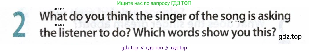 ГДЗ Английский язык (english), 9 класс Учебник (Student's book), авторы: Ваулина Юлия Евгеньевна (Vaulina Julia), Дули Дженни (Dooley Jenny), Подоляко Ольга Евгеньевна (Podolyako Olga), Эванс Вирджиния (Evans Virginia), издательство Просвещение, Москва, 2023, белого цвета, страница 165, номер 2, Условие 2019-2022