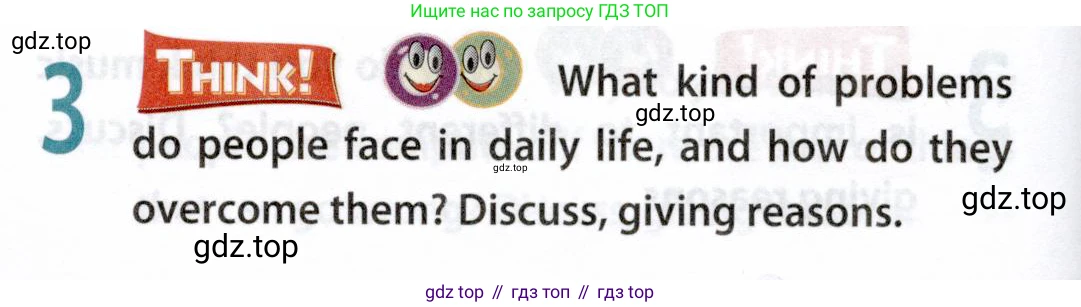 ГДЗ Английский язык (english), 9 класс Учебник (Student's book), авторы: Ваулина Юлия Евгеньевна (Vaulina Julia), Дули Дженни (Dooley Jenny), Подоляко Ольга Евгеньевна (Podolyako Olga), Эванс Вирджиния (Evans Virginia), издательство Просвещение, Москва, 2023, белого цвета, страница 168, номер 3, Условие 2019-2022