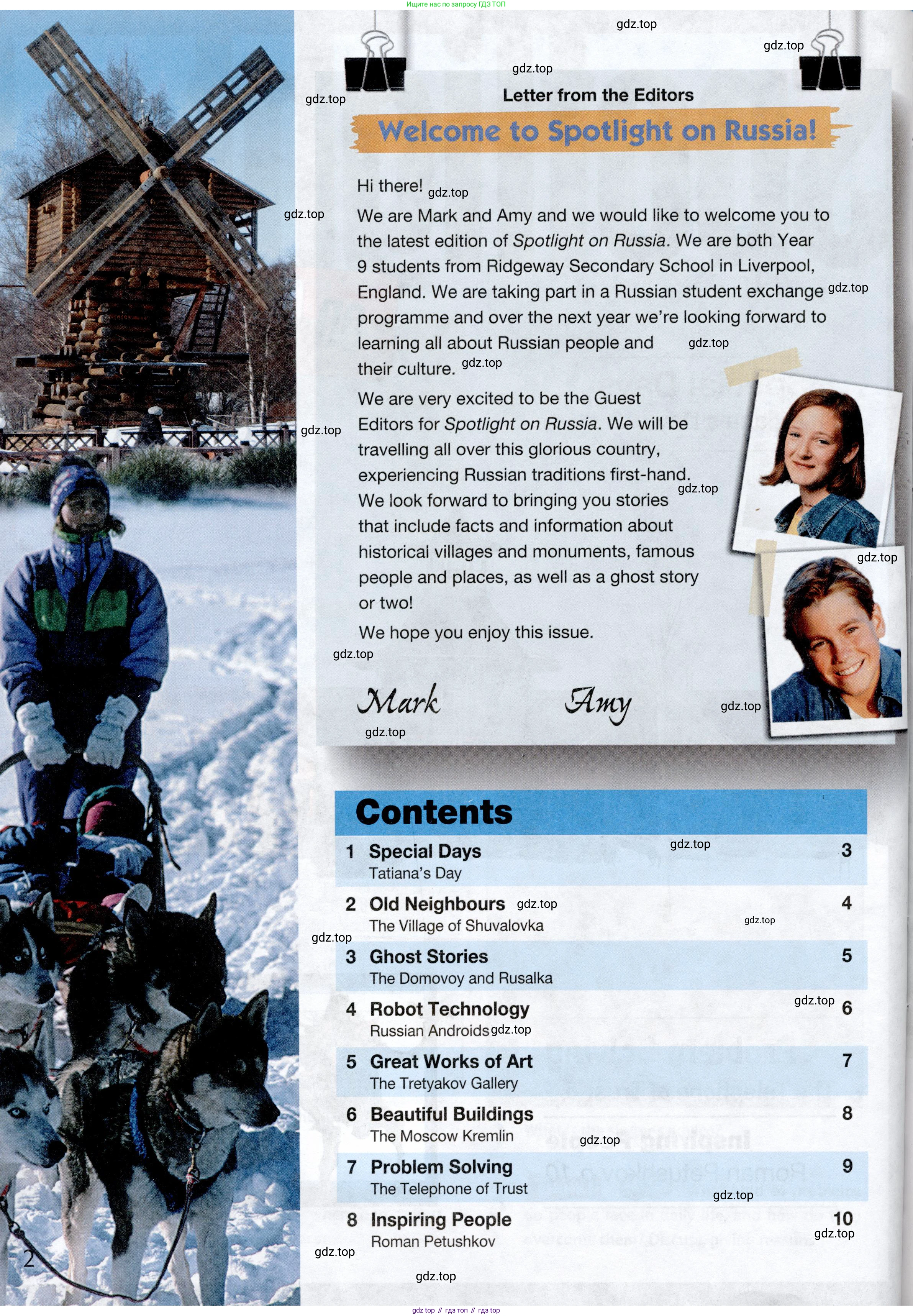ГДЗ Английский язык (english), 9 класс Учебник (Student's book), авторы: Ваулина Юлия Евгеньевна (Vaulina Julia), Дули Дженни (Dooley Jenny), Подоляко Ольга Евгеньевна (Podolyako Olga), Эванс Вирджиния (Evans Virginia), издательство Просвещение, Москва, 2023, белого цвета, страница 170, Условие 2019-2022