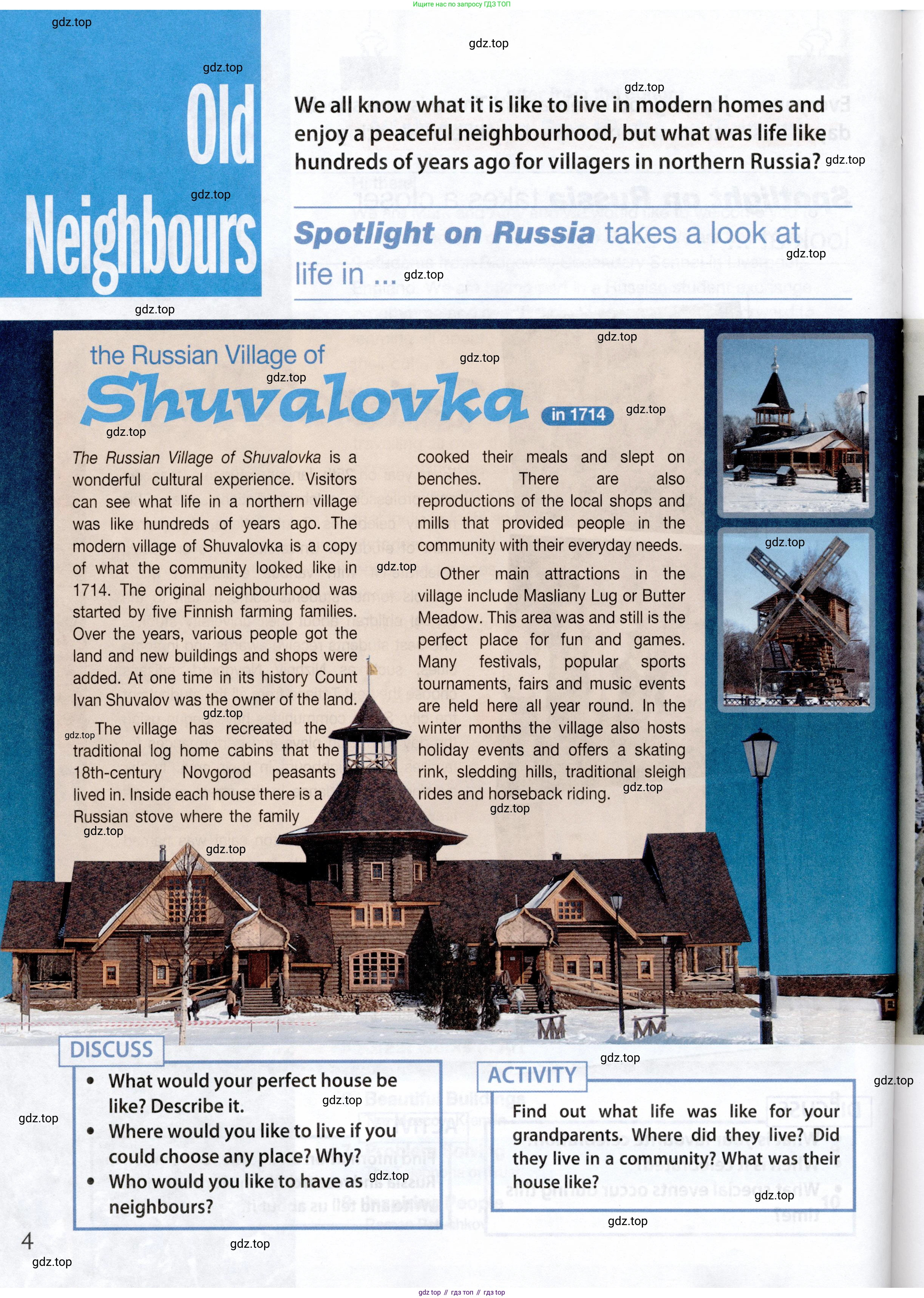ГДЗ Английский язык (english), 9 класс Учебник (Student's book), авторы: Ваулина Юлия Евгеньевна (Vaulina Julia), Дули Дженни (Dooley Jenny), Подоляко Ольга Евгеньевна (Podolyako Olga), Эванс Вирджиния (Evans Virginia), издательство Просвещение, Москва, 2023, белого цвета, страница 172, Условие 2019-2022