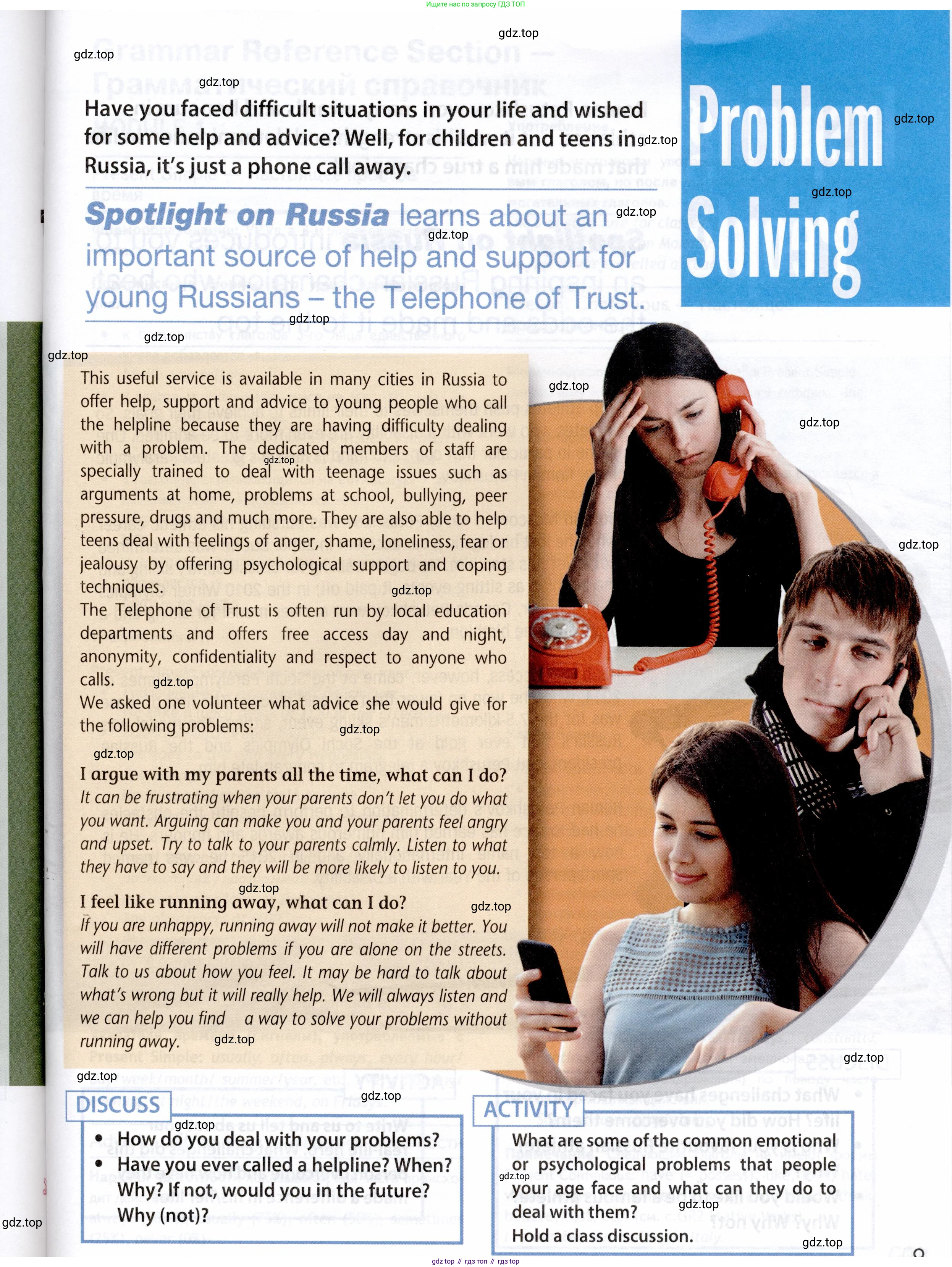 ГДЗ Английский язык (english), 9 класс Учебник (Student's book), авторы: Ваулина Юлия Евгеньевна (Vaulina Julia), Дули Дженни (Dooley Jenny), Подоляко Ольга Евгеньевна (Podolyako Olga), Эванс Вирджиния (Evans Virginia), издательство Просвещение, Москва, 2023, белого цвета, страница 177, Условие 2019-2022