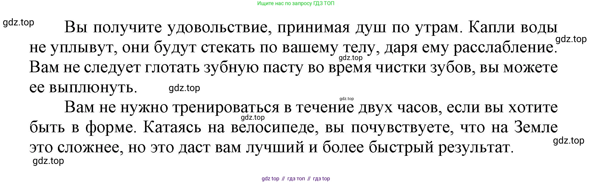 ГДЗ Английский язык (english), 9 класс Учебник (Student's book), авторы: Ваулина Юлия Евгеньевна (Vaulina Julia), Дули Дженни (Dooley Jenny), Подоляко Ольга Евгеньевна (Podolyako Olga), Эванс Вирджиния (Evans Virginia), издательство Просвещение, Москва, 2023, белого цвета, страница 27, номер 9, Решение 2019-2022 (продолжение 3)