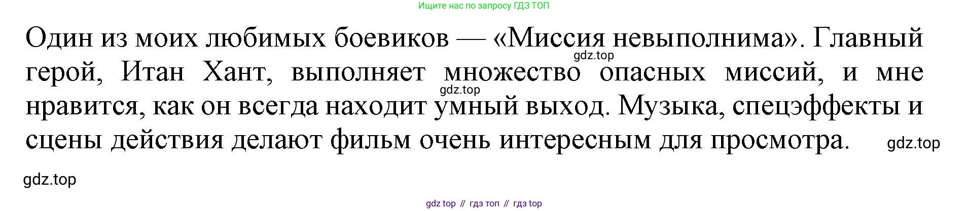 ГДЗ Английский язык (english), 9 класс Учебник (Student's book), авторы: Ваулина Юлия Евгеньевна (Vaulina Julia), Дули Дженни (Dooley Jenny), Подоляко Ольга Евгеньевна (Podolyako Olga), Эванс Вирджиния (Evans Virginia), издательство Просвещение, Москва, 2023, белого цвета, страница 80, номер 1, Решение 2019-2022 (продолжение 2)