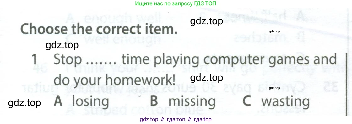 Английский язык (english), 9 класс контрольные задания (test booklet), авторы: Ваулина Юлия Евгеньевна (Vaulina Julia), Дули Дженни (Dooley Jenny), Подоляко Ольга Евгеньевна (Podolyako Olga), Эванс Вирджиния (Evans Virginia), издательство Просвещение, Москва, 2023, страница 5, номер 1, Условие 2024