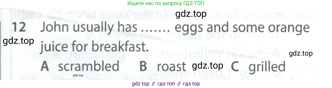 Английский язык (english), 9 класс контрольные задания (test booklet), авторы: Ваулина Юлия Евгеньевна (Vaulina Julia), Дули Дженни (Dooley Jenny), Подоляко Ольга Евгеньевна (Podolyako Olga), Эванс Вирджиния (Evans Virginia), издательство Просвещение, Москва, 2023, страница 5, номер 12, Условие 2024