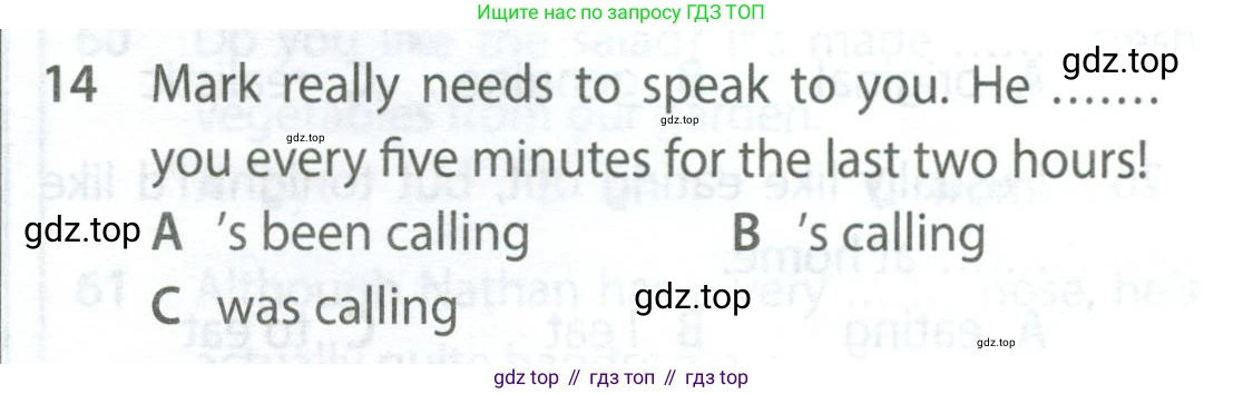 Английский язык (english), 9 класс контрольные задания (test booklet), авторы: Ваулина Юлия Евгеньевна (Vaulina Julia), Дули Дженни (Dooley Jenny), Подоляко Ольга Евгеньевна (Podolyako Olga), Эванс Вирджиния (Evans Virginia), издательство Просвещение, Москва, 2023, страница 5, номер 14, Условие 2024