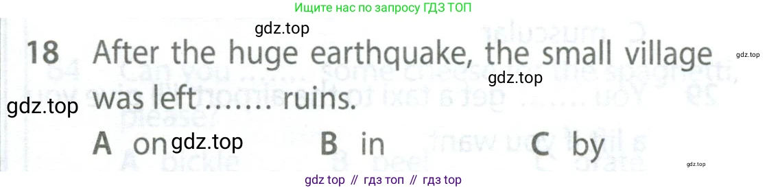 Английский язык (english), 9 класс контрольные задания (test booklet), авторы: Ваулина Юлия Евгеньевна (Vaulina Julia), Дули Дженни (Dooley Jenny), Подоляко Ольга Евгеньевна (Podolyako Olga), Эванс Вирджиния (Evans Virginia), издательство Просвещение, Москва, 2023, страница 5, номер 18, Условие 2024