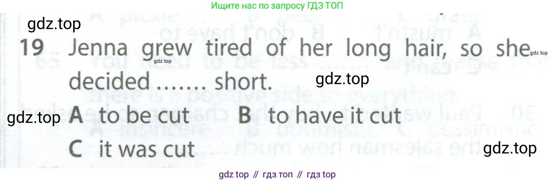 Английский язык (english), 9 класс контрольные задания (test booklet), авторы: Ваулина Юлия Евгеньевна (Vaulina Julia), Дули Дженни (Dooley Jenny), Подоляко Ольга Евгеньевна (Podolyako Olga), Эванс Вирджиния (Evans Virginia), издательство Просвещение, Москва, 2023, страница 5, номер 19, Условие 2024