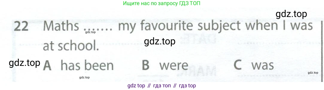 Английский язык (english), 9 класс контрольные задания (test booklet), авторы: Ваулина Юлия Евгеньевна (Vaulina Julia), Дули Дженни (Dooley Jenny), Подоляко Ольга Евгеньевна (Podolyako Olga), Эванс Вирджиния (Evans Virginia), издательство Просвещение, Москва, 2023, страница 6, номер 22, Условие 2024