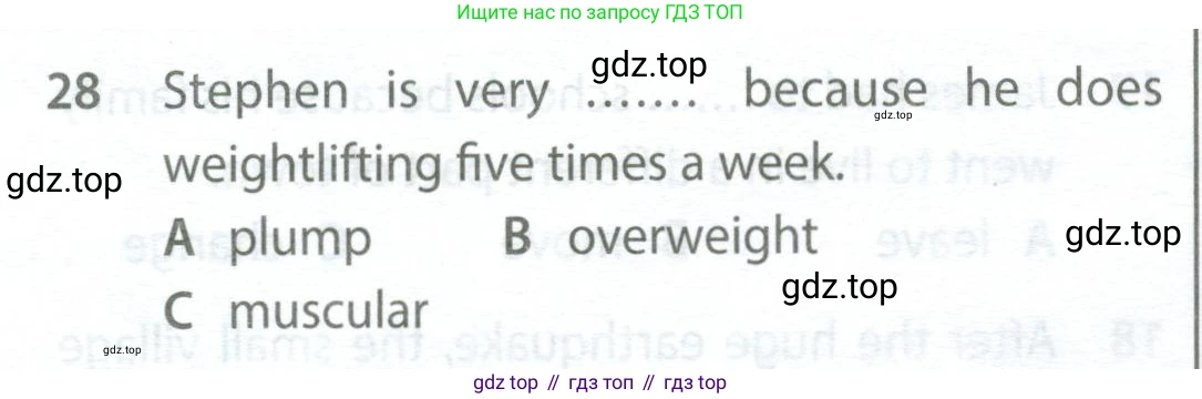 Английский язык (english), 9 класс контрольные задания (test booklet), авторы: Ваулина Юлия Евгеньевна (Vaulina Julia), Дули Дженни (Dooley Jenny), Подоляко Ольга Евгеньевна (Podolyako Olga), Эванс Вирджиния (Evans Virginia), издательство Просвещение, Москва, 2023, страница 6, номер 28, Условие 2024