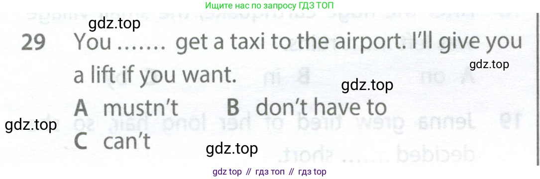 Английский язык (english), 9 класс контрольные задания (test booklet), авторы: Ваулина Юлия Евгеньевна (Vaulina Julia), Дули Дженни (Dooley Jenny), Подоляко Ольга Евгеньевна (Podolyako Olga), Эванс Вирджиния (Evans Virginia), издательство Просвещение, Москва, 2023, страница 6, номер 29, Условие 2024