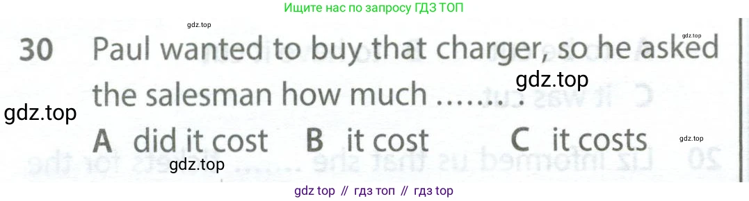 Английский язык (english), 9 класс контрольные задания (test booklet), авторы: Ваулина Юлия Евгеньевна (Vaulina Julia), Дули Дженни (Dooley Jenny), Подоляко Ольга Евгеньевна (Podolyako Olga), Эванс Вирджиния (Evans Virginia), издательство Просвещение, Москва, 2023, страница 6, номер 30, Условие 2024