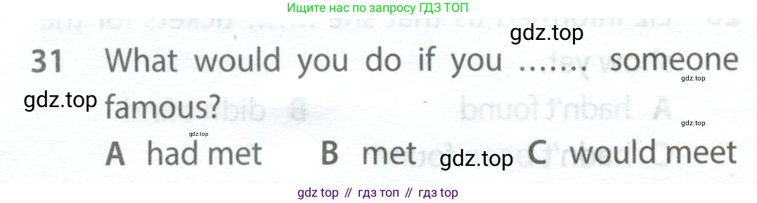 Английский язык (english), 9 класс контрольные задания (test booklet), авторы: Ваулина Юлия Евгеньевна (Vaulina Julia), Дули Дженни (Dooley Jenny), Подоляко Ольга Евгеньевна (Podolyako Olga), Эванс Вирджиния (Evans Virginia), издательство Просвещение, Москва, 2023, страница 6, номер 31, Условие 2024