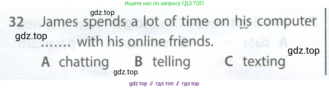 Английский язык (english), 9 класс контрольные задания (test booklet), авторы: Ваулина Юлия Евгеньевна (Vaulina Julia), Дули Дженни (Dooley Jenny), Подоляко Ольга Евгеньевна (Podolyako Olga), Эванс Вирджиния (Evans Virginia), издательство Просвещение, Москва, 2023, страница 6, номер 32, Условие 2024