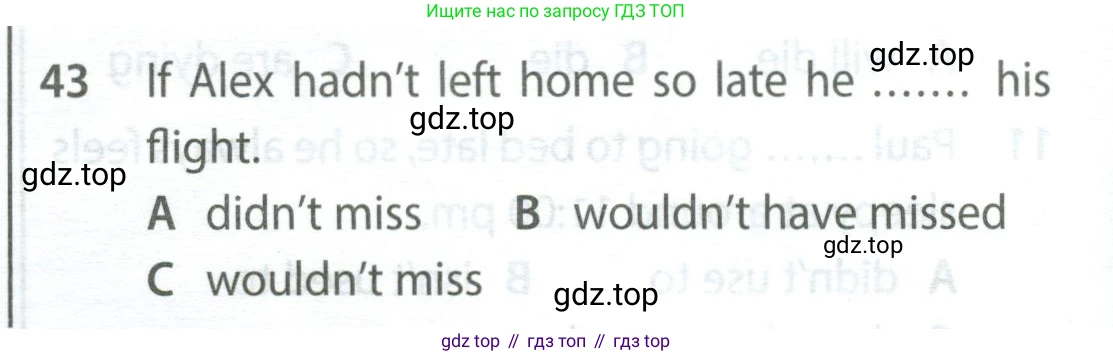 Английский язык (english), 9 класс контрольные задания (test booklet), авторы: Ваулина Юлия Евгеньевна (Vaulina Julia), Дули Дженни (Dooley Jenny), Подоляко Ольга Евгеньевна (Podolyako Olga), Эванс Вирджиния (Evans Virginia), издательство Просвещение, Москва, 2023, страница 6, номер 43, Условие 2024