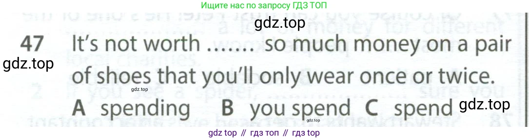 Английский язык (english), 9 класс контрольные задания (test booklet), авторы: Ваулина Юлия Евгеньевна (Vaulina Julia), Дули Дженни (Dooley Jenny), Подоляко Ольга Евгеньевна (Podolyako Olga), Эванс Вирджиния (Evans Virginia), издательство Просвещение, Москва, 2023, страница 7, номер 47, Условие 2024