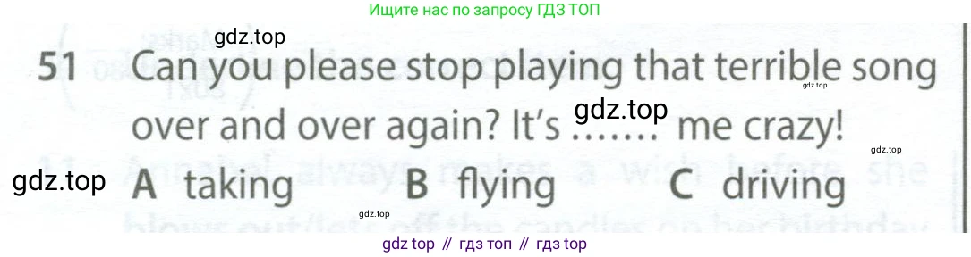Английский язык (english), 9 класс контрольные задания (test booklet), авторы: Ваулина Юлия Евгеньевна (Vaulina Julia), Дули Дженни (Dooley Jenny), Подоляко Ольга Евгеньевна (Podolyako Olga), Эванс Вирджиния (Evans Virginia), издательство Просвещение, Москва, 2023, страница 7, номер 51, Условие 2024