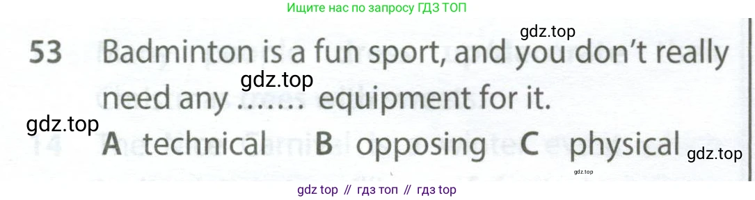 Английский язык (english), 9 класс контрольные задания (test booklet), авторы: Ваулина Юлия Евгеньевна (Vaulina Julia), Дули Дженни (Dooley Jenny), Подоляко Ольга Евгеньевна (Podolyako Olga), Эванс Вирджиния (Evans Virginia), издательство Просвещение, Москва, 2023, страница 7, номер 53, Условие 2024