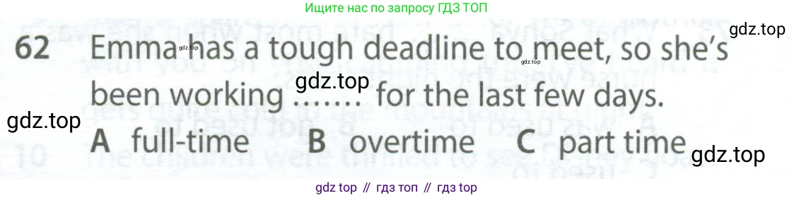 Английский язык (english), 9 класс контрольные задания (test booklet), авторы: Ваулина Юлия Евгеньевна (Vaulina Julia), Дули Дженни (Dooley Jenny), Подоляко Ольга Евгеньевна (Podolyako Olga), Эванс Вирджиния (Evans Virginia), издательство Просвещение, Москва, 2023, страница 7, номер 62, Условие 2024