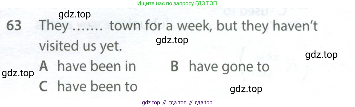 Английский язык (english), 9 класс контрольные задания (test booklet), авторы: Ваулина Юлия Евгеньевна (Vaulina Julia), Дули Дженни (Dooley Jenny), Подоляко Ольга Евгеньевна (Podolyako Olga), Эванс Вирджиния (Evans Virginia), издательство Просвещение, Москва, 2023, страница 7, номер 63, Условие 2024