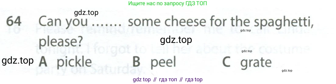 Английский язык (english), 9 класс контрольные задания (test booklet), авторы: Ваулина Юлия Евгеньевна (Vaulina Julia), Дули Дженни (Dooley Jenny), Подоляко Ольга Евгеньевна (Podolyako Olga), Эванс Вирджиния (Evans Virginia), издательство Просвещение, Москва, 2023, страница 7, номер 64, Условие 2024