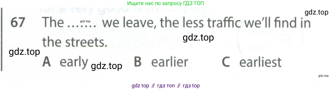 Английский язык (english), 9 класс контрольные задания (test booklet), авторы: Ваулина Юлия Евгеньевна (Vaulina Julia), Дули Дженни (Dooley Jenny), Подоляко Ольга Евгеньевна (Podolyako Olga), Эванс Вирджиния (Evans Virginia), издательство Просвещение, Москва, 2023, страница 7, номер 67, Условие 2024
