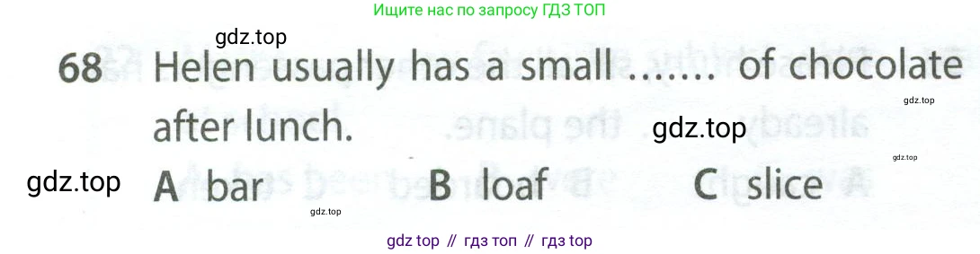 Английский язык (english), 9 класс контрольные задания (test booklet), авторы: Ваулина Юлия Евгеньевна (Vaulina Julia), Дули Дженни (Dooley Jenny), Подоляко Ольга Евгеньевна (Podolyako Olga), Эванс Вирджиния (Evans Virginia), издательство Просвещение, Москва, 2023, страница 8, номер 68, Условие 2024