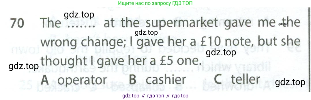 Английский язык (english), 9 класс контрольные задания (test booklet), авторы: Ваулина Юлия Евгеньевна (Vaulina Julia), Дули Дженни (Dooley Jenny), Подоляко Ольга Евгеньевна (Podolyako Olga), Эванс Вирджиния (Evans Virginia), издательство Просвещение, Москва, 2023, страница 8, номер 70, Условие 2024