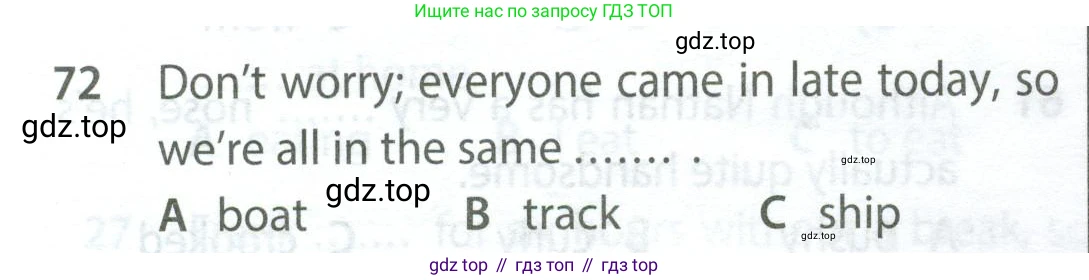 Английский язык (english), 9 класс контрольные задания (test booklet), авторы: Ваулина Юлия Евгеньевна (Vaulina Julia), Дули Дженни (Dooley Jenny), Подоляко Ольга Евгеньевна (Podolyako Olga), Эванс Вирджиния (Evans Virginia), издательство Просвещение, Москва, 2023, страница 8, номер 72, Условие 2024