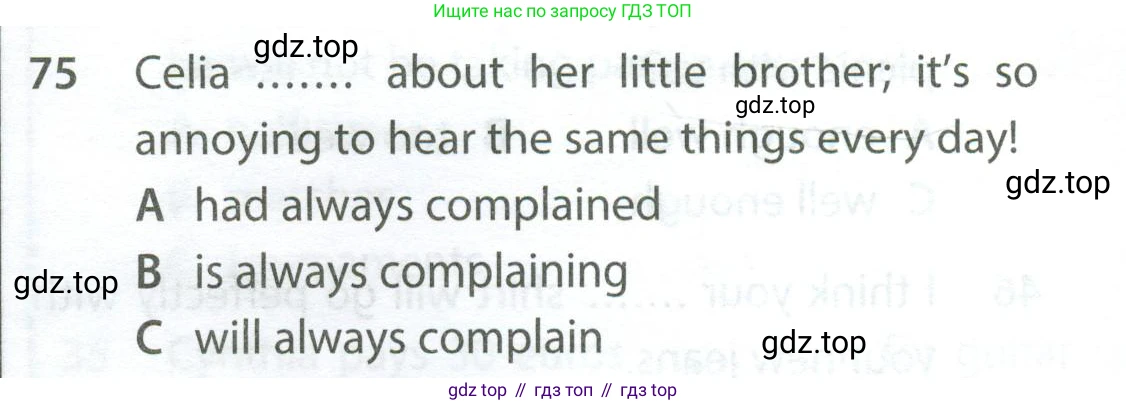 Английский язык (english), 9 класс контрольные задания (test booklet), авторы: Ваулина Юлия Евгеньевна (Vaulina Julia), Дули Дженни (Dooley Jenny), Подоляко Ольга Евгеньевна (Podolyako Olga), Эванс Вирджиния (Evans Virginia), издательство Просвещение, Москва, 2023, страница 8, номер 75, Условие 2024