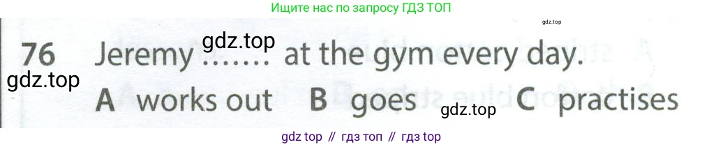 Английский язык (english), 9 класс контрольные задания (test booklet), авторы: Ваулина Юлия Евгеньевна (Vaulina Julia), Дули Дженни (Dooley Jenny), Подоляко Ольга Евгеньевна (Podolyako Olga), Эванс Вирджиния (Evans Virginia), издательство Просвещение, Москва, 2023, страница 8, номер 76, Условие 2024