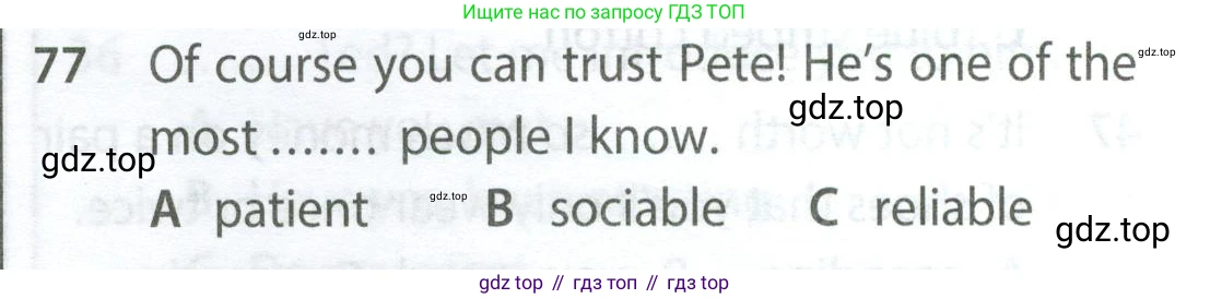 Английский язык (english), 9 класс контрольные задания (test booklet), авторы: Ваулина Юлия Евгеньевна (Vaulina Julia), Дули Дженни (Dooley Jenny), Подоляко Ольга Евгеньевна (Podolyako Olga), Эванс Вирджиния (Evans Virginia), издательство Просвещение, Москва, 2023, страница 8, номер 77, Условие 2024