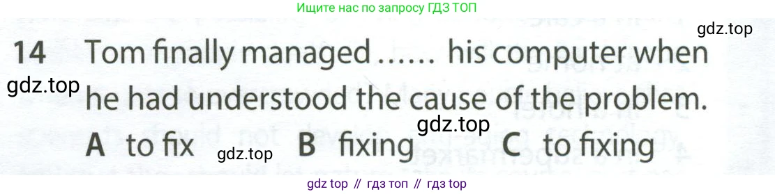 Английский язык (english), 9 класс контрольные задания (test booklet), авторы: Ваулина Юлия Евгеньевна (Vaulina Julia), Дули Дженни (Dooley Jenny), Подоляко Ольга Евгеньевна (Podolyako Olga), Эванс Вирджиния (Evans Virginia), издательство Просвещение, Москва, 2023, страница 26, номер 14, Условие 2024