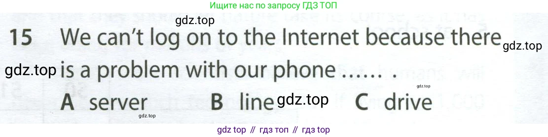 Английский язык (english), 9 класс контрольные задания (test booklet), авторы: Ваулина Юлия Евгеньевна (Vaulina Julia), Дули Дженни (Dooley Jenny), Подоляко Ольга Евгеньевна (Podolyako Olga), Эванс Вирджиния (Evans Virginia), издательство Просвещение, Москва, 2023, страница 26, номер 15, Условие 2024